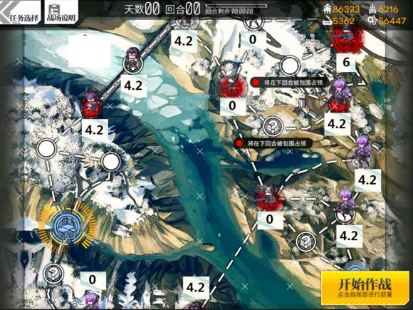 少女前线不同打捞关区别在哪3