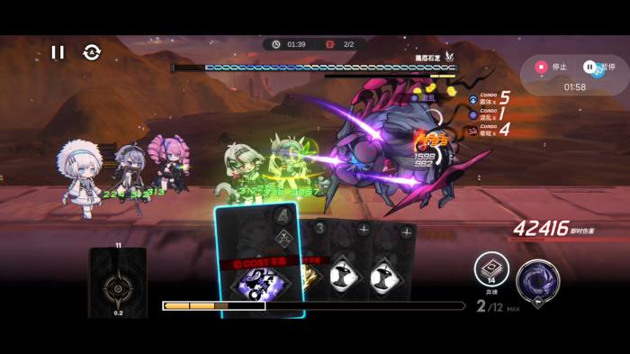 雷索纳斯紫卡队如何搭配2