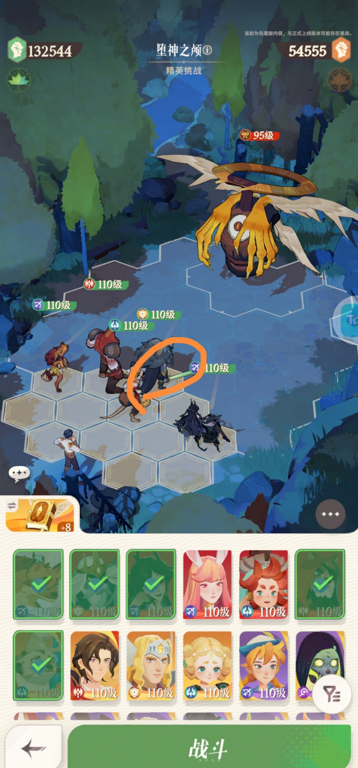 剑与远征迷梦之域怎么玩2