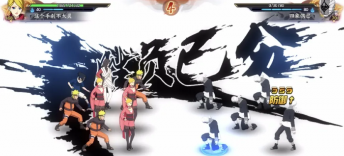 火影忍者风之四象偶忍怎么打3