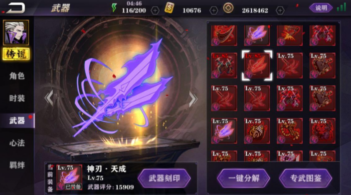 影之刃2铜币在哪里刷3