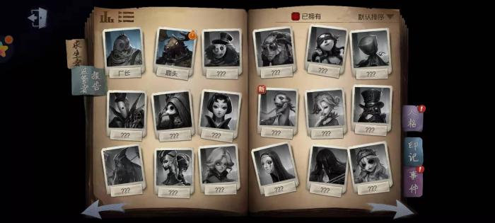 第五人格强势的监管者有哪些2