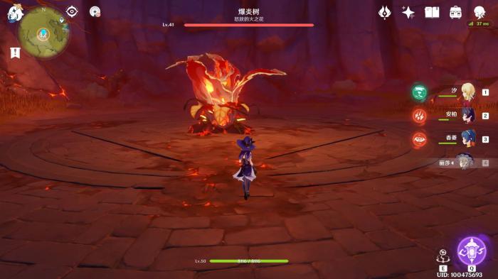 原神爆炎树怎么打2