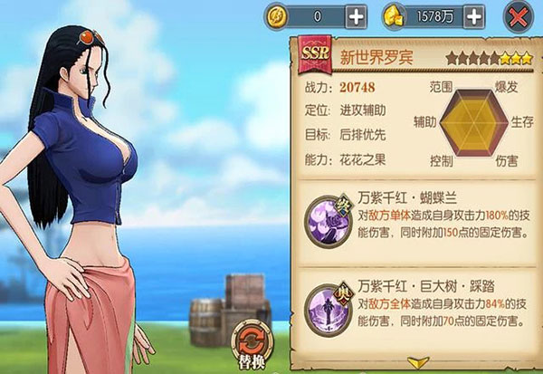 航海王热血航线艾斯值得培养吗2