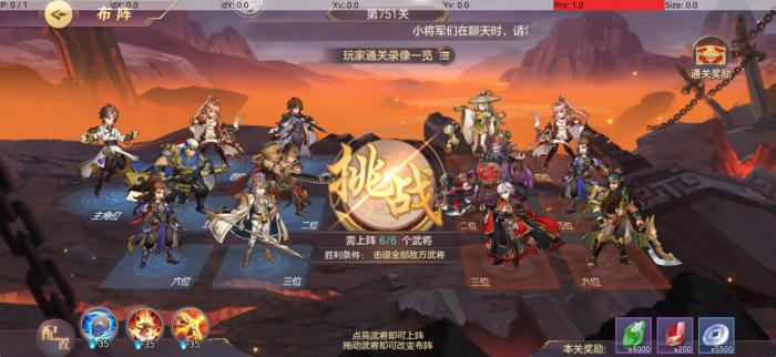 三国志幻想大陆混沌之地怎么玩1