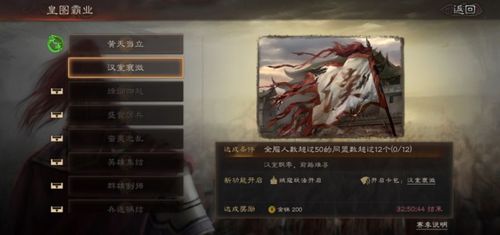 三国志战略版开荒要注意什么1