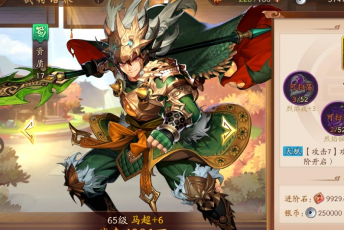 少年三国志2刘备和马超哪个好1