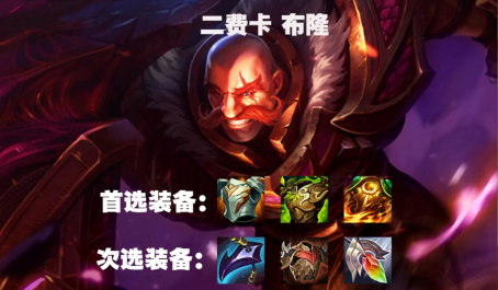 云顶之弈护卫伊泽对新黑科技理解是什么3