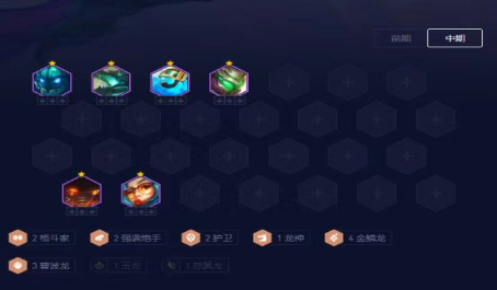 云顶之弈金龙男枪伤害如何3