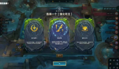 云顶之弈水泡系统强度如何3