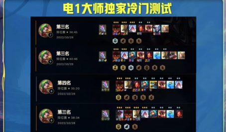 云顶之弈塞娜怎么做到把把吃分2