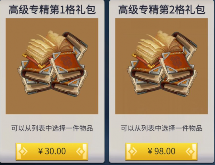 冰原守卫者氪金怎么玩1