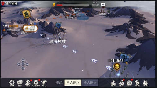 冰原守卫者流浪者营地怎么开启2