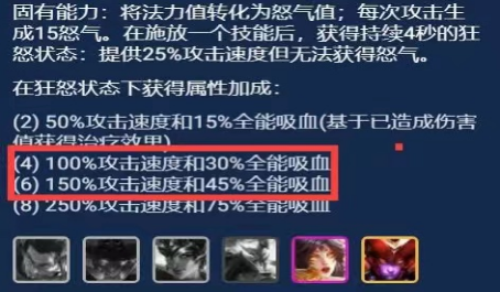 云顶之弈千分王者换形高射偷分思路1