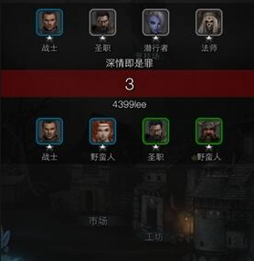 地下城堡2竞技场3000分阵容1