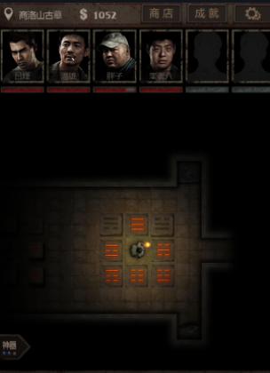 长生劫第二关详细攻略怎样打树妖2