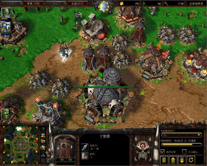 魔兽争霸无敌秘籍详细使用方法介绍2