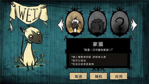 饥荒渡渡鸟新手注意方法详细介绍2