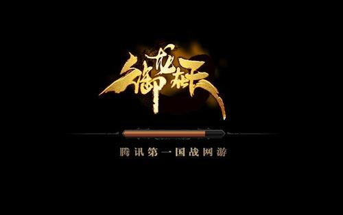 御龙在天银子赚取方法详细介绍1