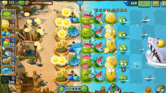 植物大战僵尸2金币作用分享1