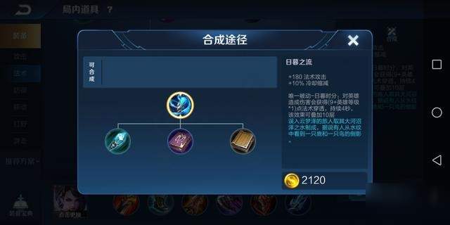 王者荣耀制裁是什么1