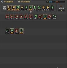 dnf冰结师加点应该怎么加?1