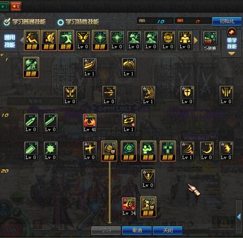 dnf红眼技能加点1