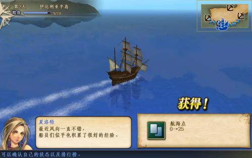 大航海时代5攻略都在这儿了！2