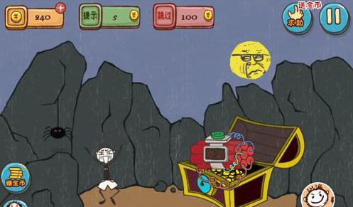 坑爹游戏3攻略前五关怎么玩?1