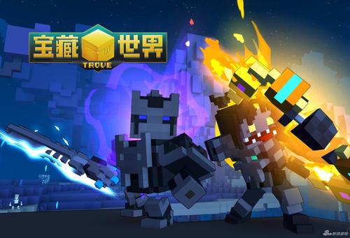 游戏宝藏世界的控制台指令有哪些3