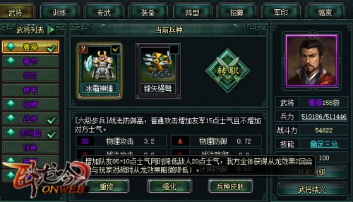 《卧龙吟》挟天子以令诸侯有啥用2