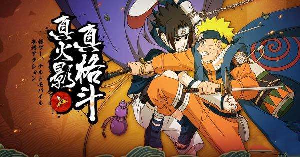 火影忍者手游新手攻略有哪些?1