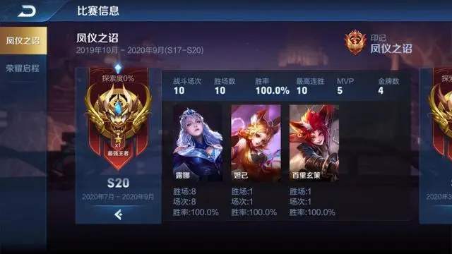 鲁班七号怎么玩才厉害1