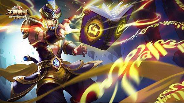 张良应该怎么配铭文?1