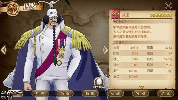 战国技能加点怎么加更好呢2