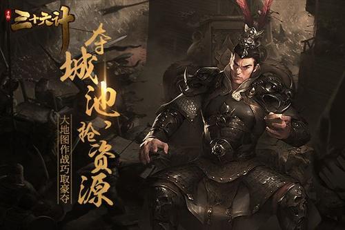 计攻略适合平民玩家的阵容?1