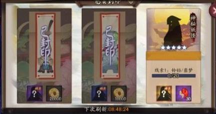 噩梦铃铛哪里多2