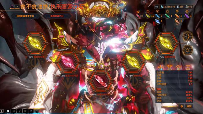 星际战甲泊时灵械大招有哪些用法2