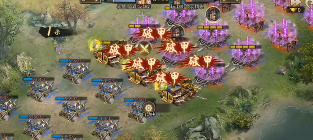 攻城掠地赤壁奇谋穿什么套2