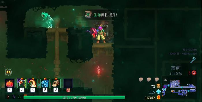 死亡细胞有哪些比较强力的双手武器3