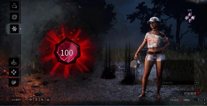 黎明杀机塔丽塔利拉有什么能力2