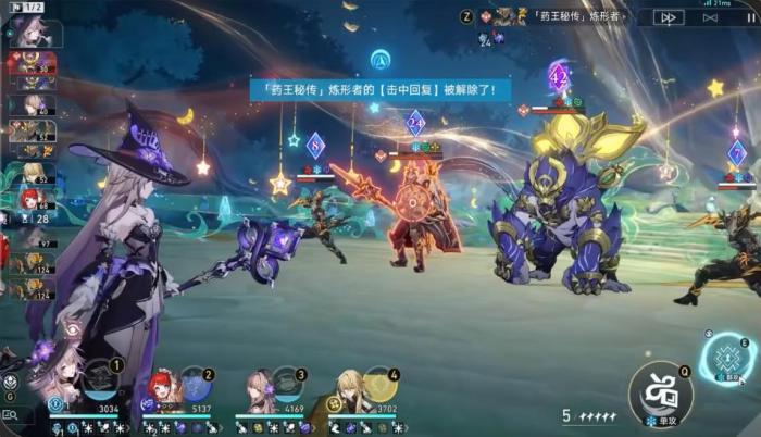 崩坏星穹铁道混沌回忆创世之柱怎么打3