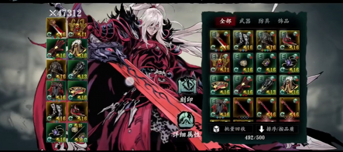 影之刃三如何转职2