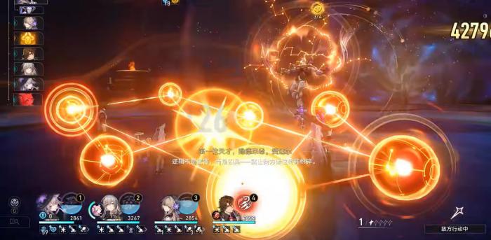 崩坏星穹铁道赞达尔怎么打3