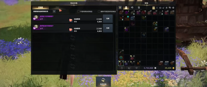 命运方舟缘分石有什么用2