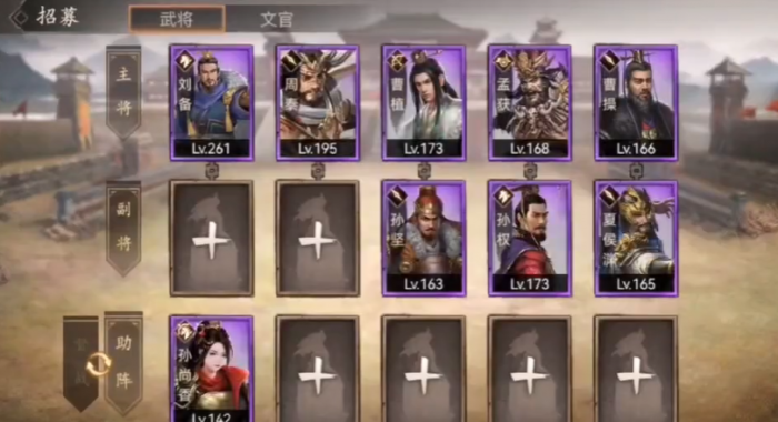 攻城掠地怎么招第五个将领2
