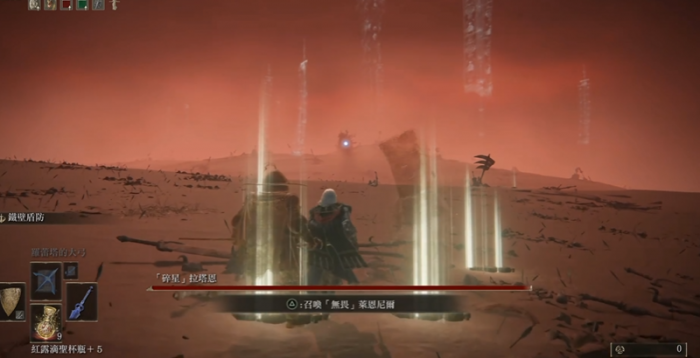 艾尔登法环怎么才能打碎星将军1