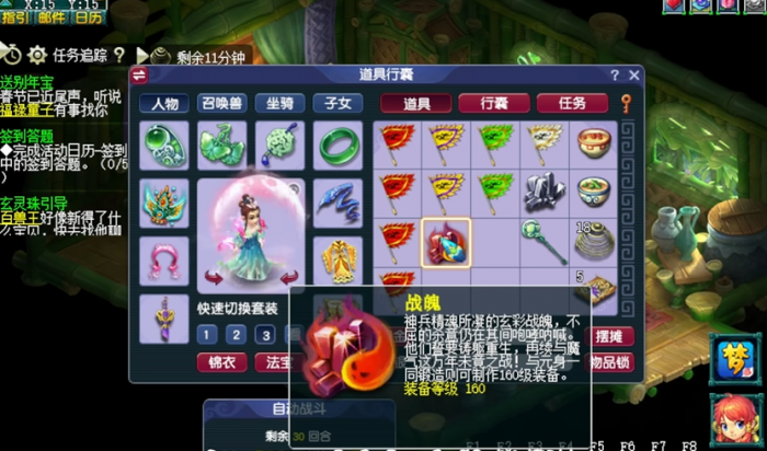 梦幻西游跑宠物修炼主要做什么3