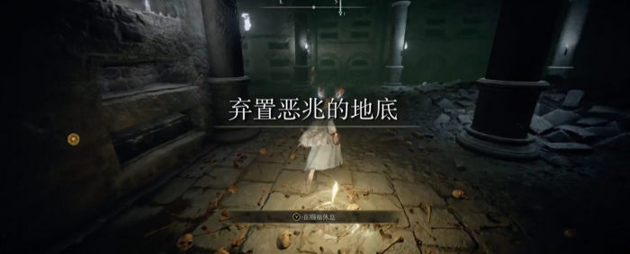艾尔登法环盲眼少女海妲的支线任务2