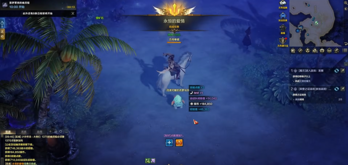 命运方舟帕普尼卡隐藏任务怎么做2